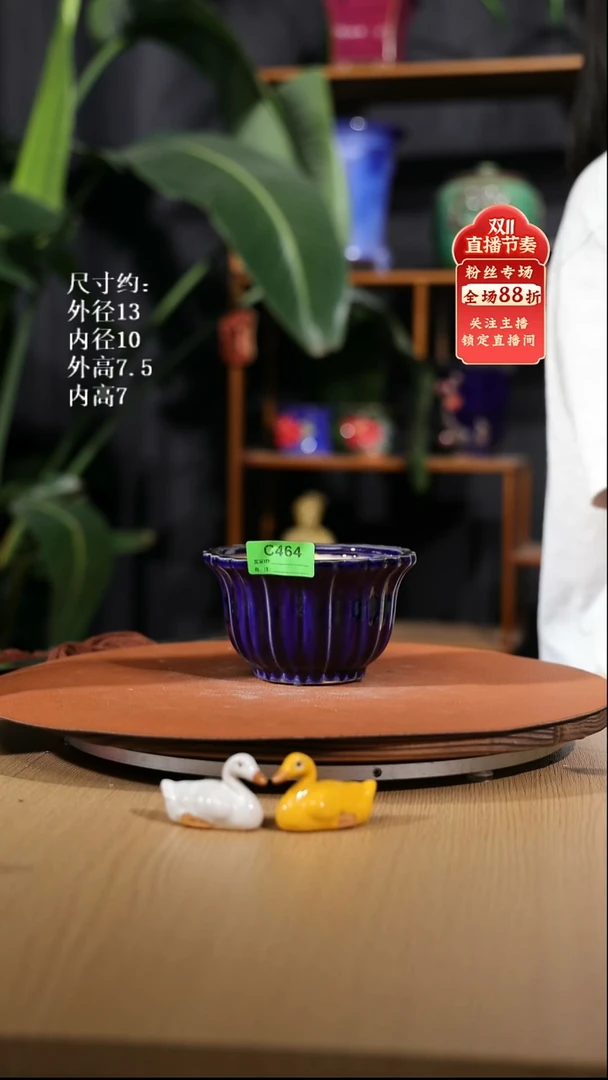 【石湾花盆】5寸九如兰盆464