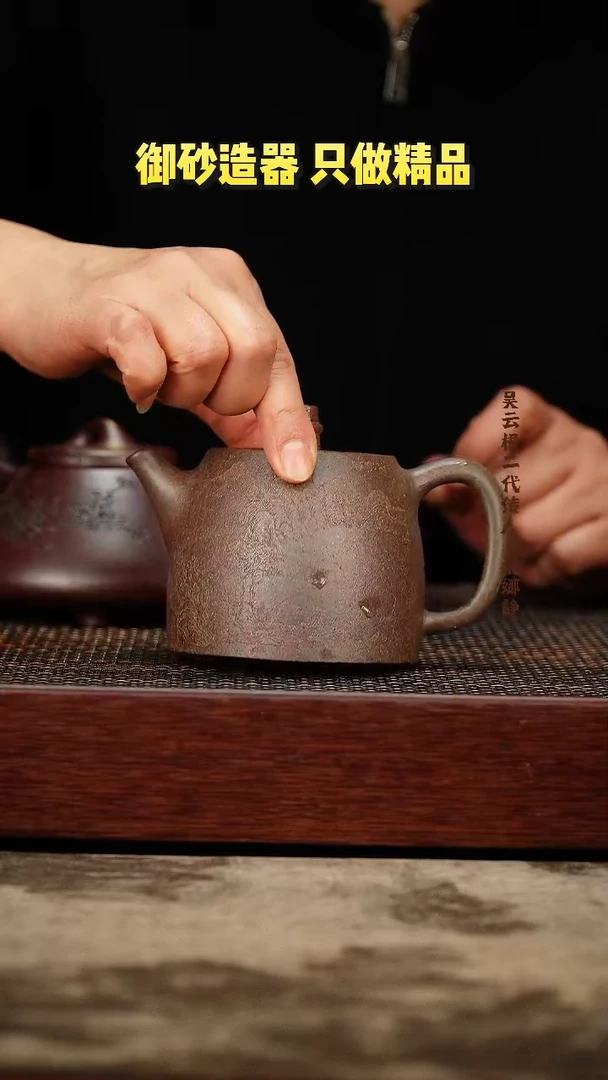 茶壶紫砂紫砂壶