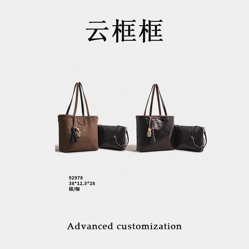 【云云甄选】SK-92978-棕/咖-轻奢时尚女士新款单肩斜挎包