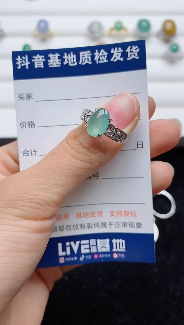 翡翠戒指银S925镶嵌.....