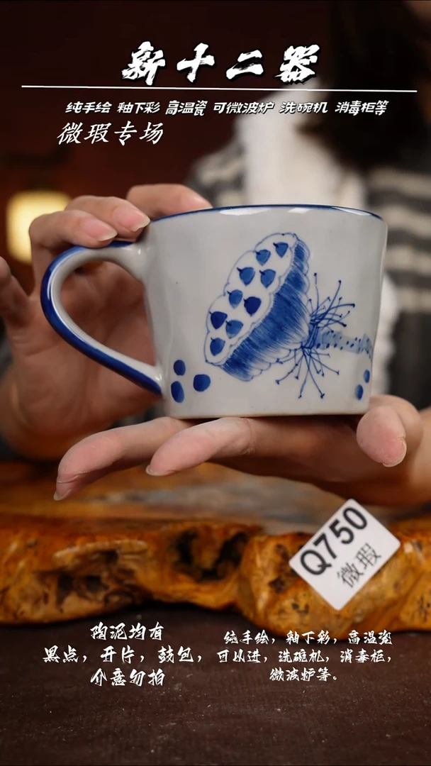 其他WQ750新十二器瓷器