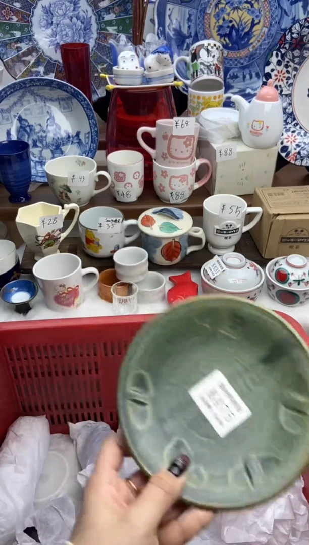 【闪购商品】瓷片475满25包邮，默认微瑕不退不换