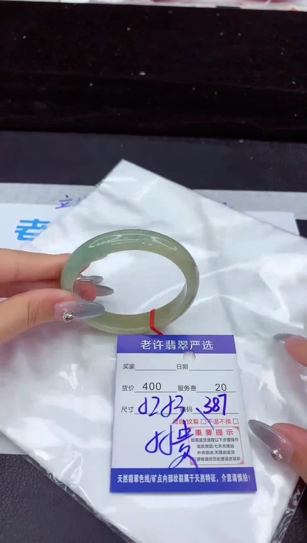 翡翠手镯未镶嵌1111111111