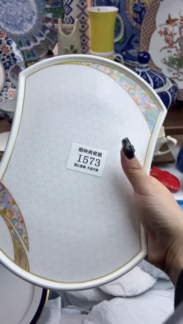 【闪购商品】瓷片573两片满25包邮，默认微瑕不退不换