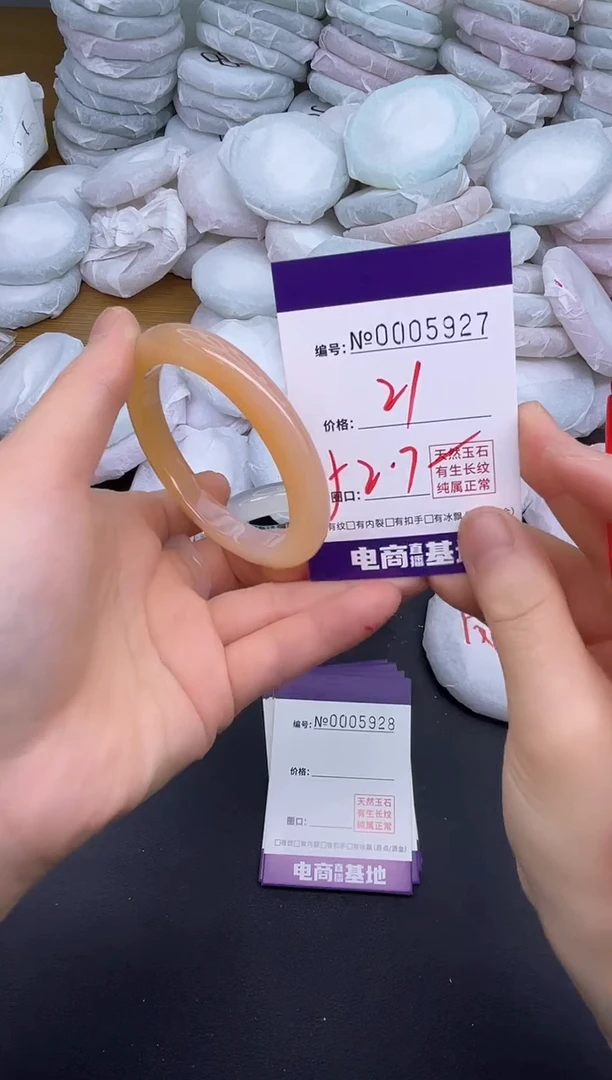 玛瑙/玉髓手镯未镶嵌5927