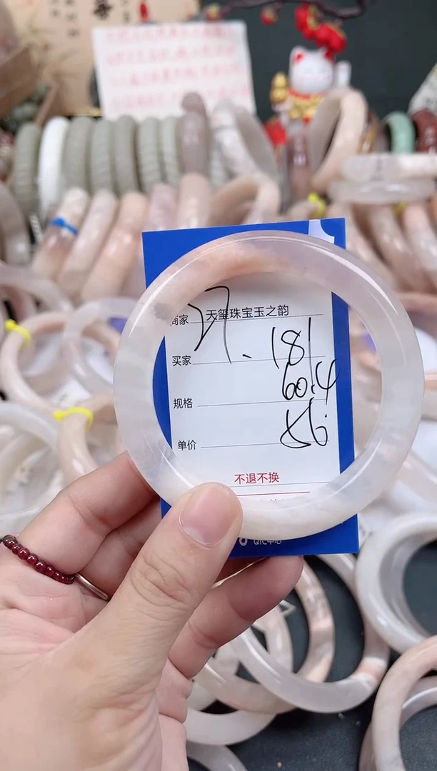 未镶嵌手镯石英质玉181
