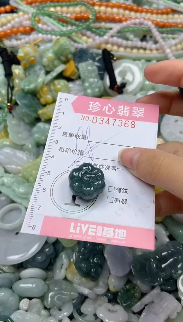 颈饰未镶嵌翡翠闪购0347368