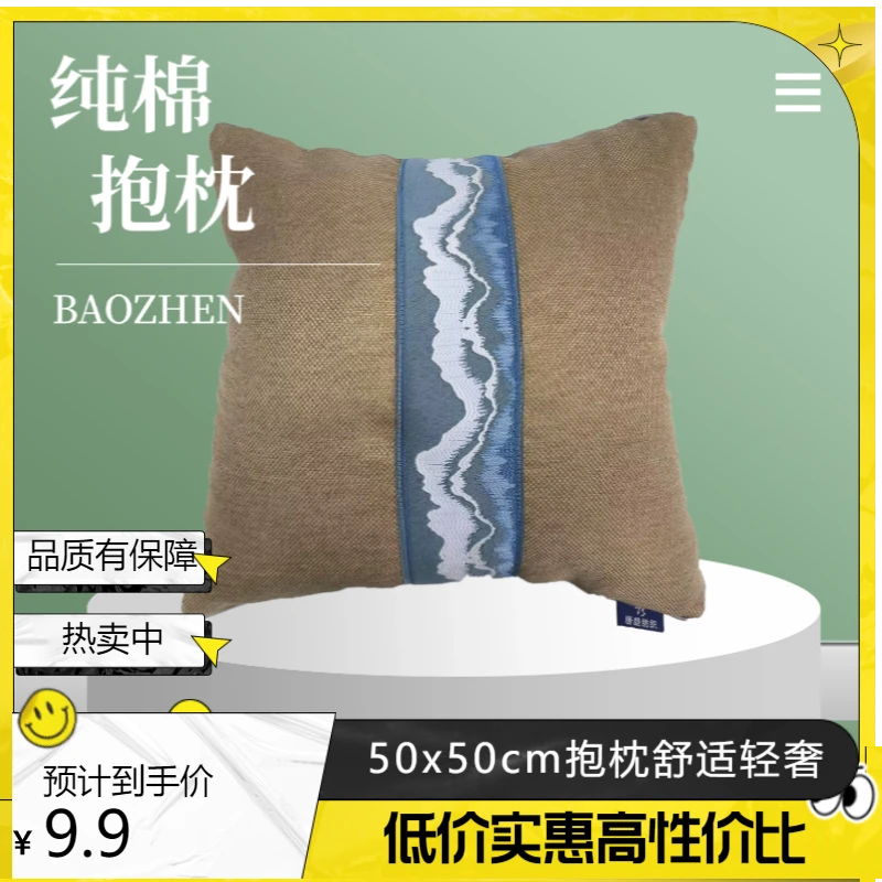 【绣花抱枕套（福袋专属）】（颜色随机）