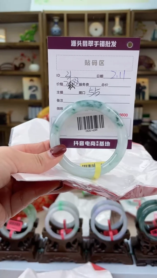 【闪购商品】翡翠手镯未镶嵌翡翠手镯