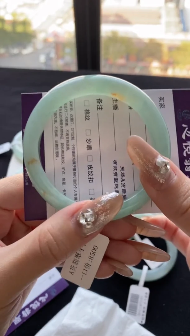 【闪购商品】翡翠手镯未镶嵌57.3圈果绿底撒金~不退不换