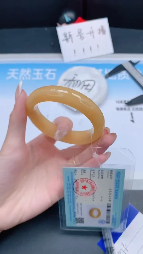 未镶嵌手镯石英质玉23J90-56