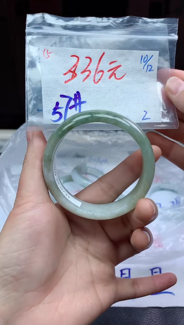 未镶嵌定制翡翠15毛货需精细抛光手镯拍一发一