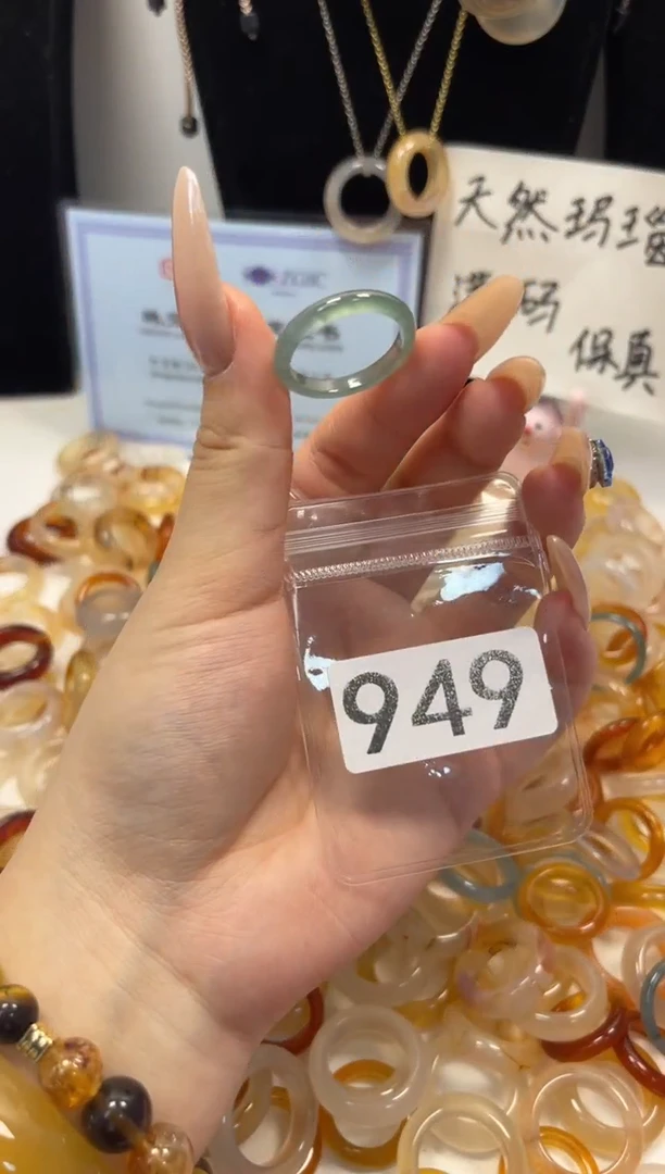玛瑙/玉髓戒圈未镶嵌翡翠20.5/949