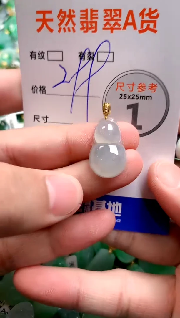 颈饰18K金镶嵌翡翠0902561999