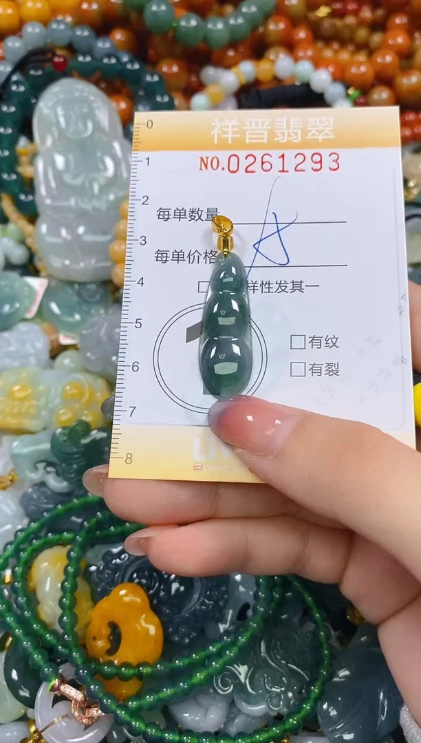 颈饰未镶嵌翡翠闪购0261293