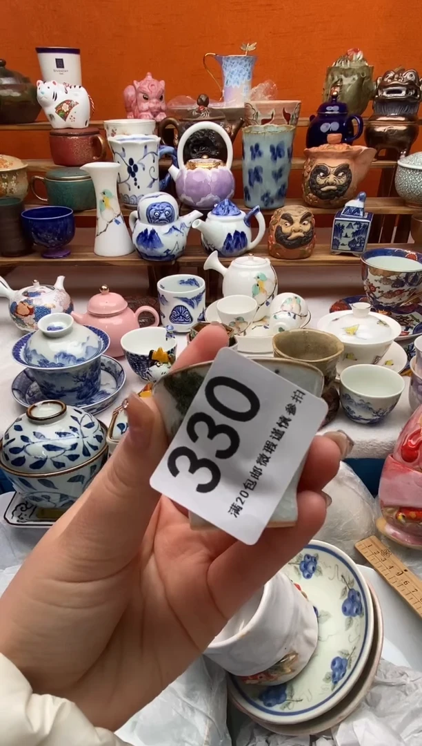 瓷片c**i全场满20包邮一对一闪购