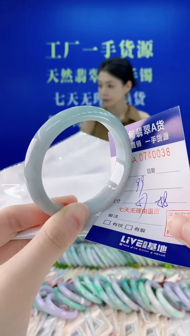 未镶嵌手镯翡翠38
