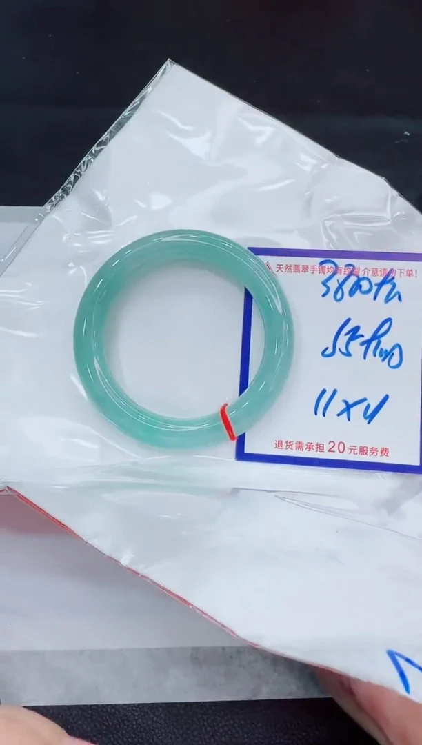 未镶嵌手镯翡翠11111111