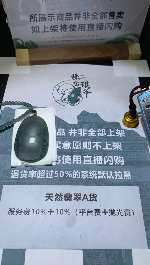 未镶嵌定制翡翠驴*-毛货不退不换-