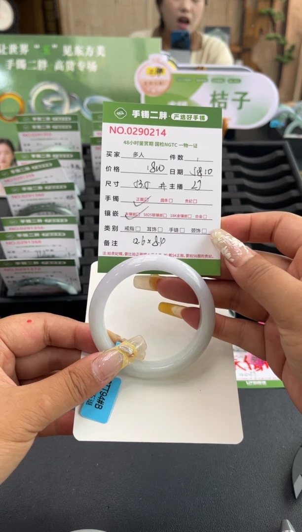 翡翠手镯未镶嵌多人