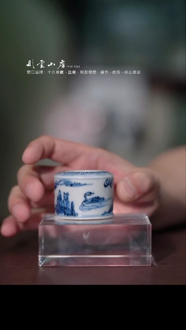 摆件彤云山房只做懂你的瓷器