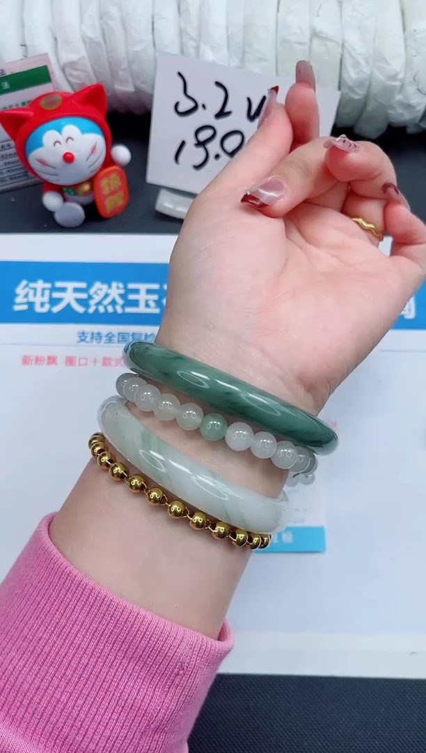 【闪购商品】石英质玉手镯未镶嵌172