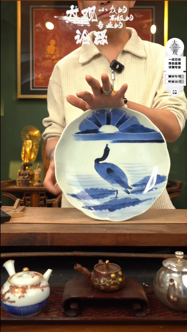 【闪购商品】瓷片大观论器茶盘