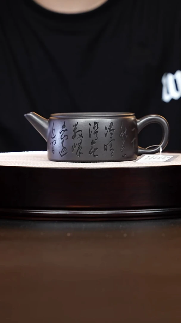 茶壶紫砂宜兴紫砂 山水刻字汉瓦 石黄 汪东升