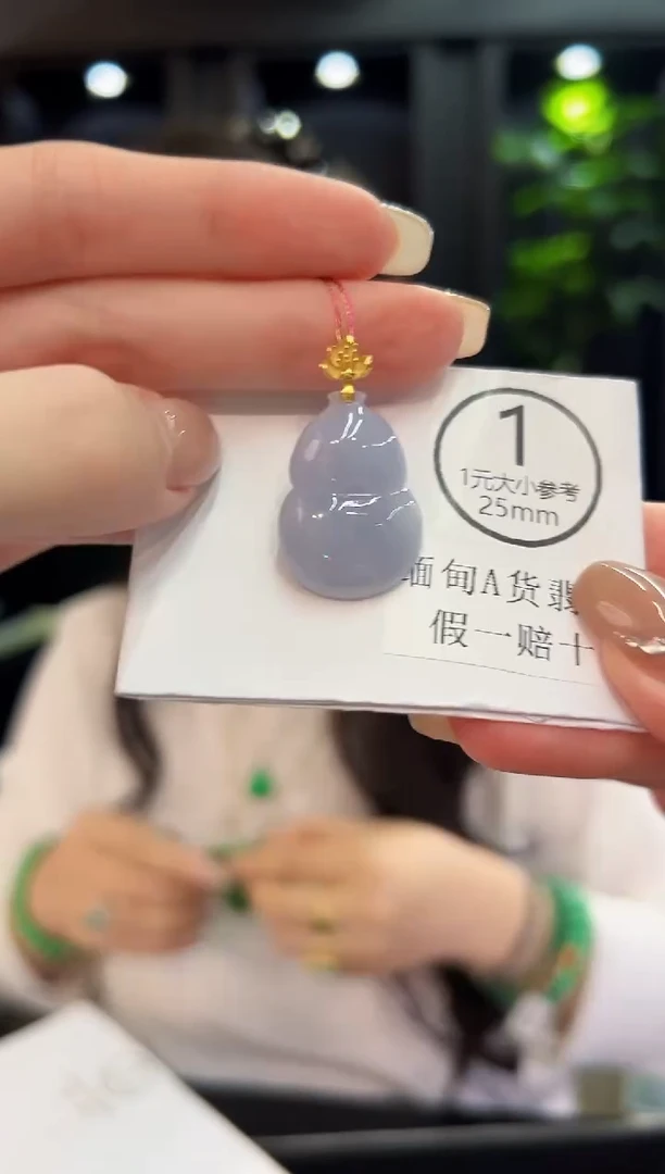 吊坠(不含链)18K金镶嵌翡翠 缅料A货/支持复检/一件