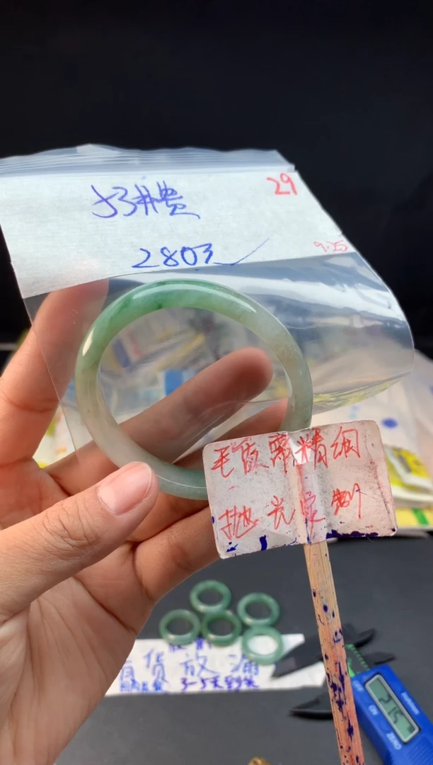 未镶嵌定制翡翠拍一发一随机发货29