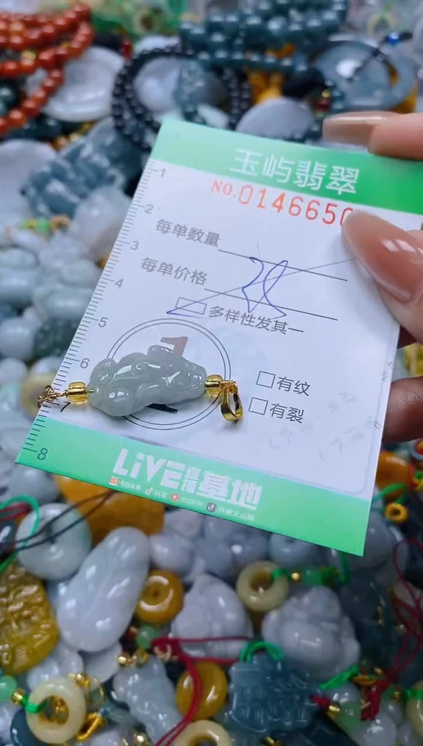 翡翠未镶嵌颈饰闪购0146650多样性发其一