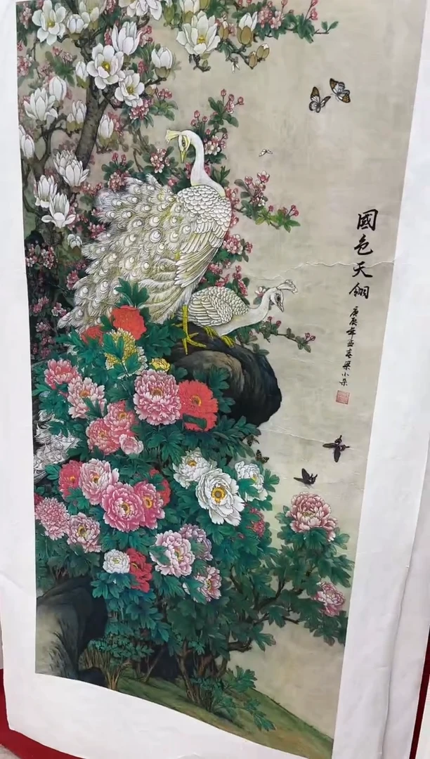 言贤书画年画年画A82