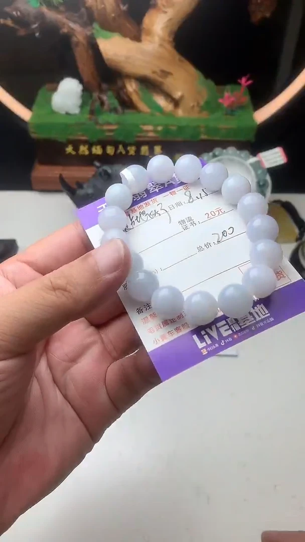 翡翠未镶嵌颈饰贴**行珠子