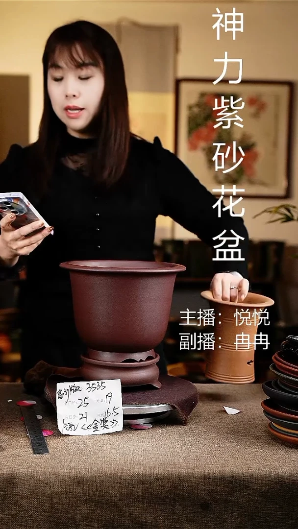 紫砂花盆花卉工艺3535+z加1