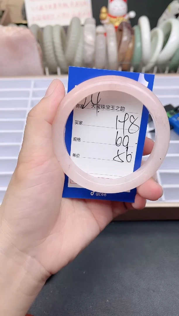 未镶嵌手镯石英质玉198