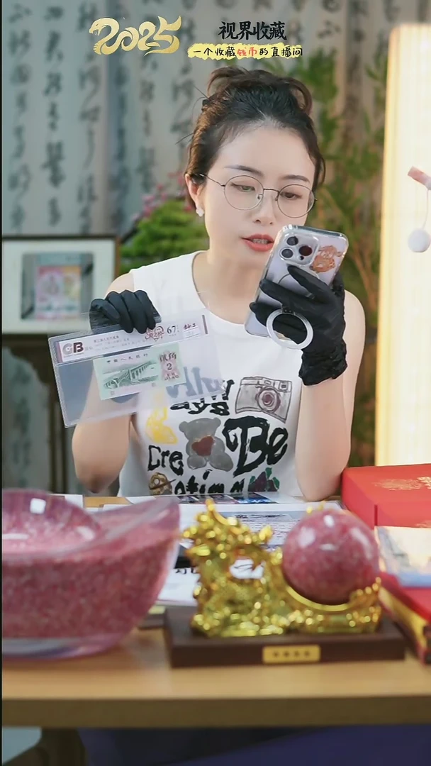 第三套人民币二角爱之桥国标评级388档不挑号