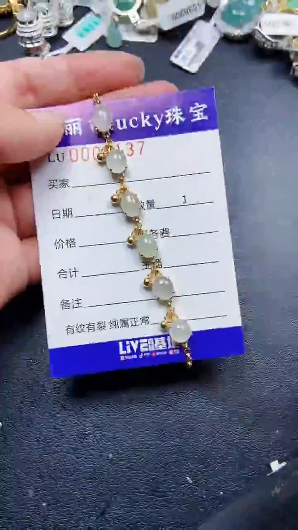 颈饰银S925镶嵌翡翠3137