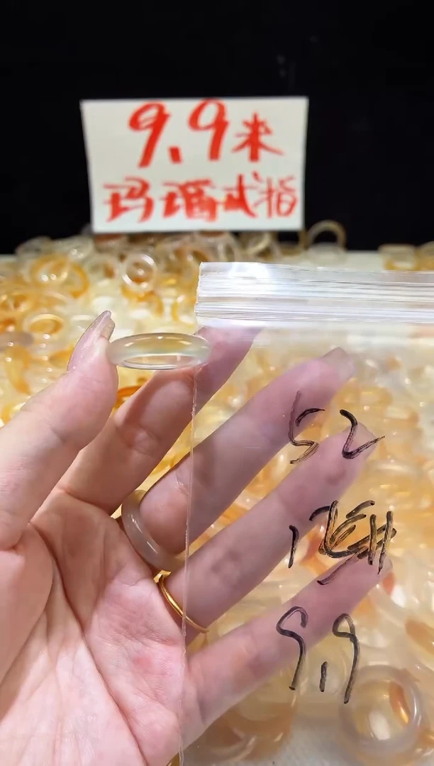 未镶嵌戒指玛瑙/玉髓52
