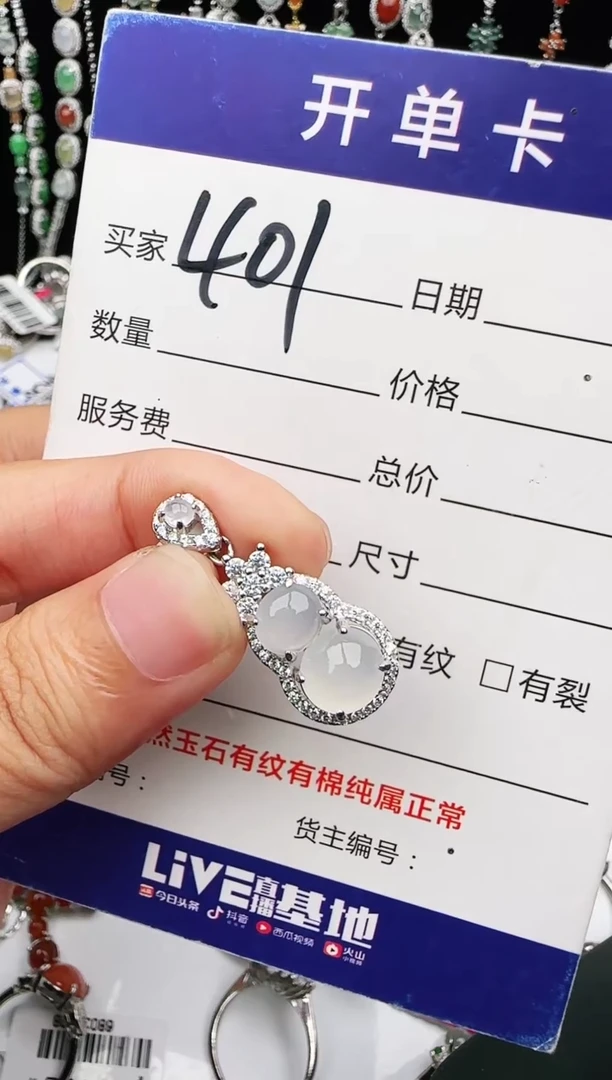 银S925镶嵌戒指翡翠1111