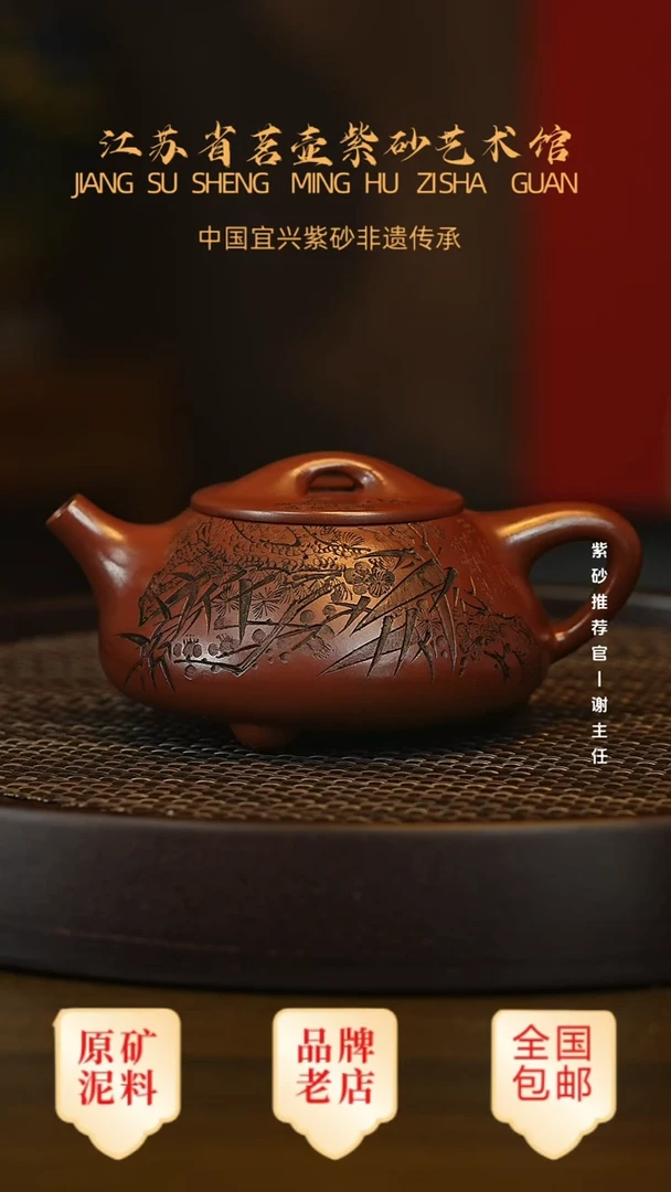 紫砂茶宠宜兴茗壶正品高端紫砂壶
