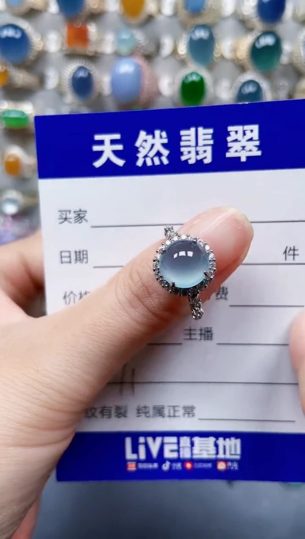 银S925镶嵌戒指翡翠271