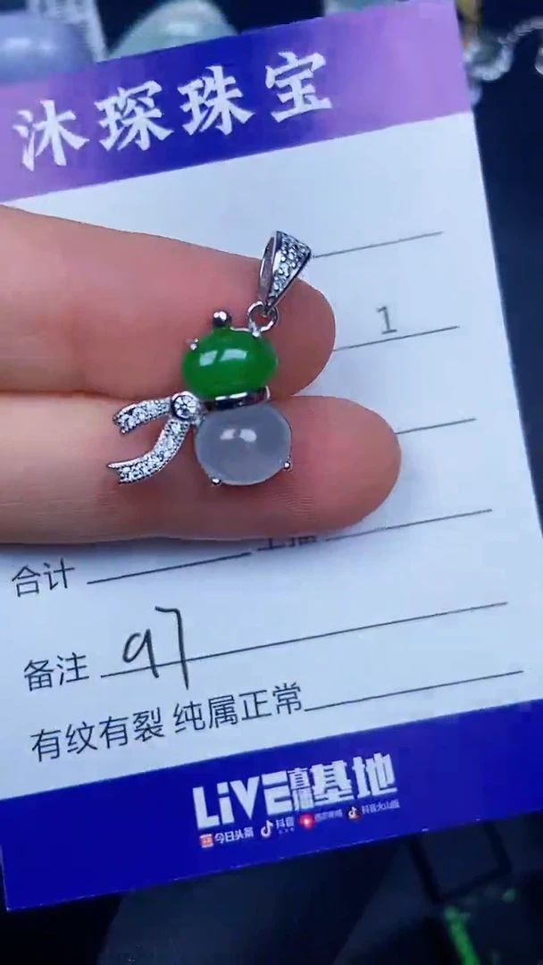 银S925镶嵌戒指翡翠9700