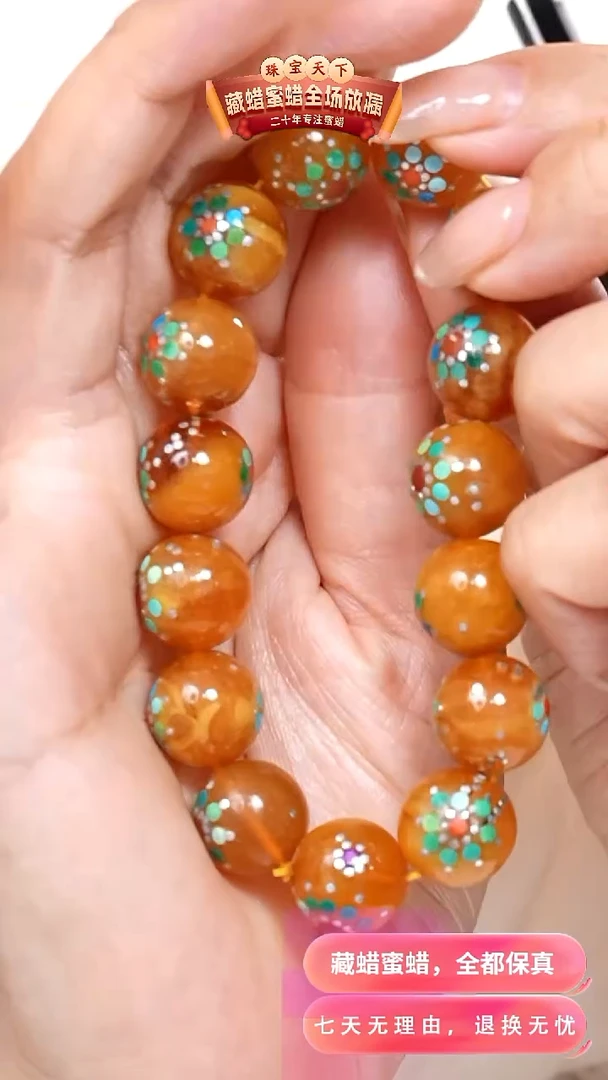 未镶嵌颈饰蜜蜡7124天然蜜蜡珠宝奇石假一罚十