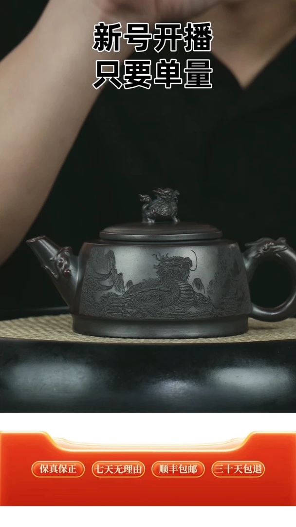 龙龟  石黄  刻麒麟
