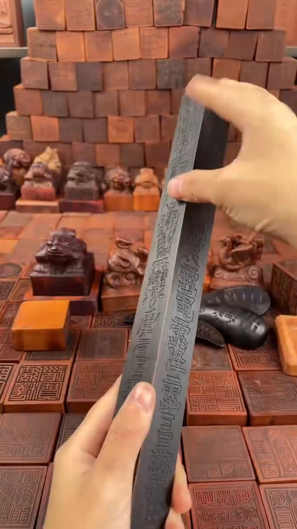 木枣木 30CM天蓬尺 黑色