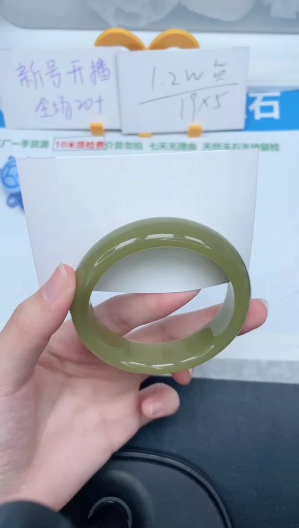 石英质玉手镯未镶嵌95-57.2