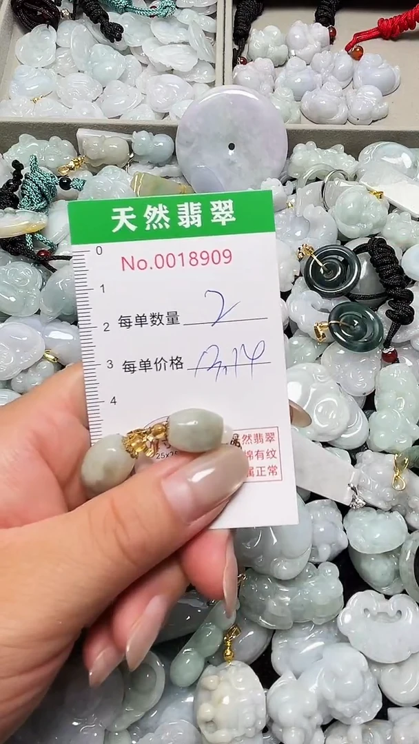 吊坠(不含链)未镶嵌翡翠8909