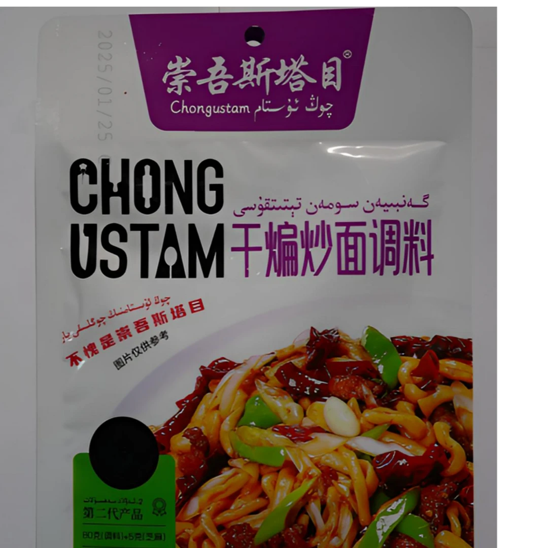 干煸炒面调料（80克）