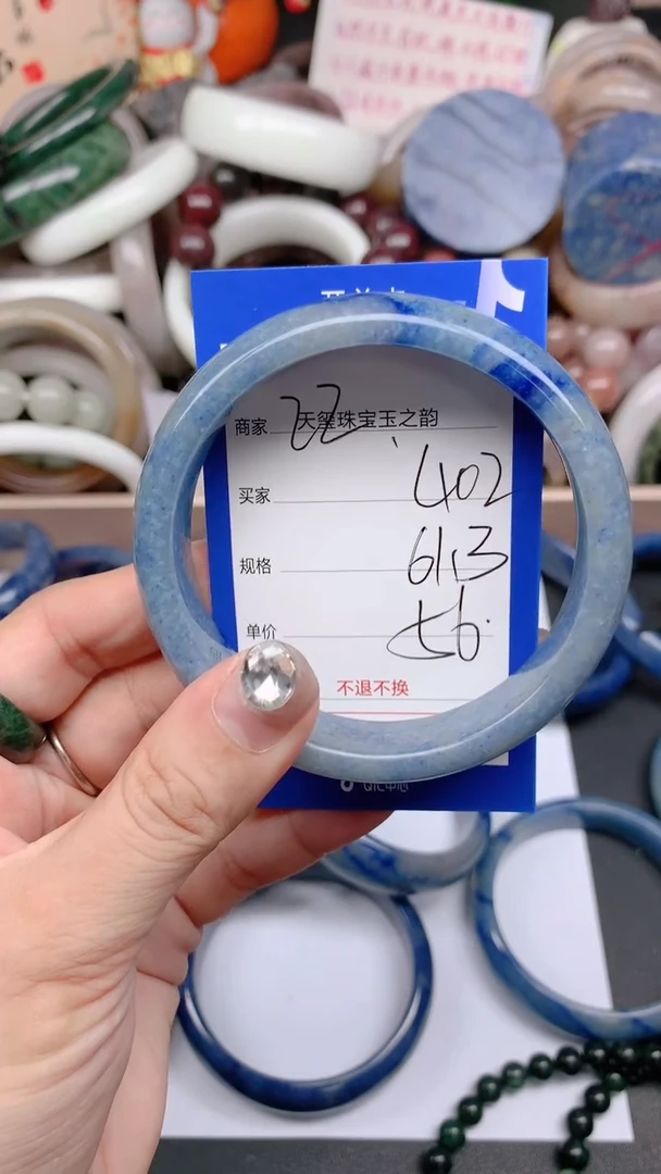 石英质玉手镯未镶嵌402