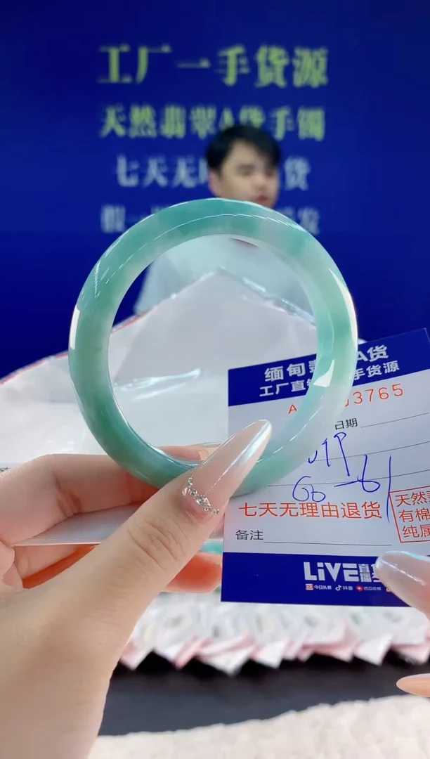 未镶嵌手镯翡翠66